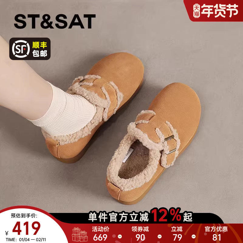 星期六真皮加绒勃肯鞋女2025新款冬季保暖毛毛棉鞋软底加厚雪地鞋,女鞋,勃肯鞋/软木鞋,淘宝优惠券,粉丝福利购,淘宝优惠卷