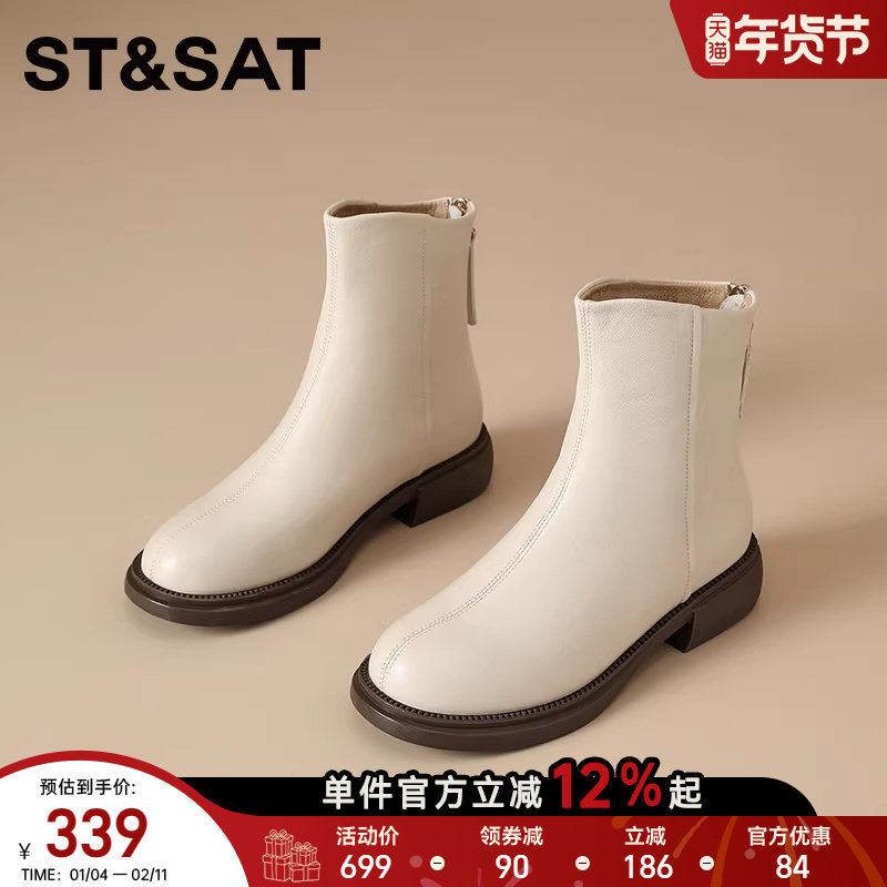 星期六真皮马丁靴女羊皮短靴2025新款秋冬季加绒软皮软底妈妈皮鞋,女鞋,切尔西靴,淘宝优惠券,粉丝福利购,淘宝优惠卷