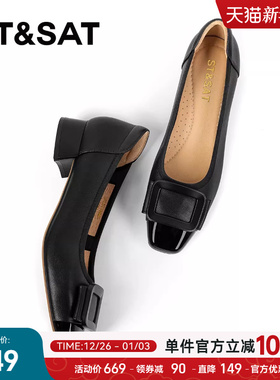星期六黑色单鞋女2025年真皮方头粗跟浅口蝴蝶结方扣不累脚职业鞋