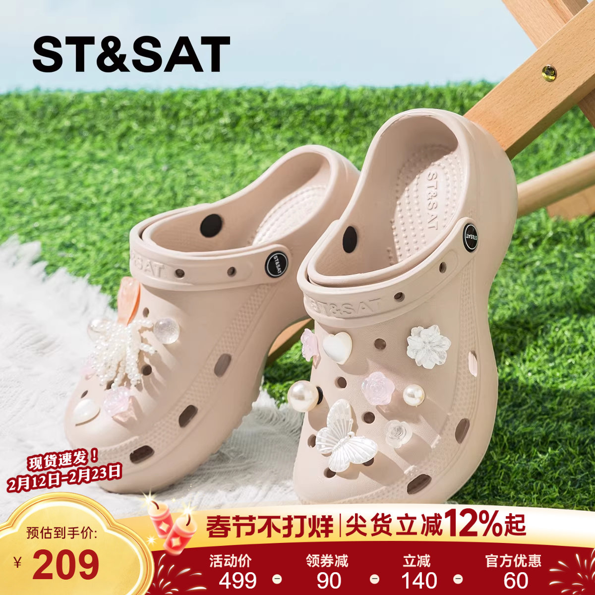 星期六爆款花朵厚底洞洞鞋女款2026夏季新款防滑EVA休闲凉鞋拖鞋