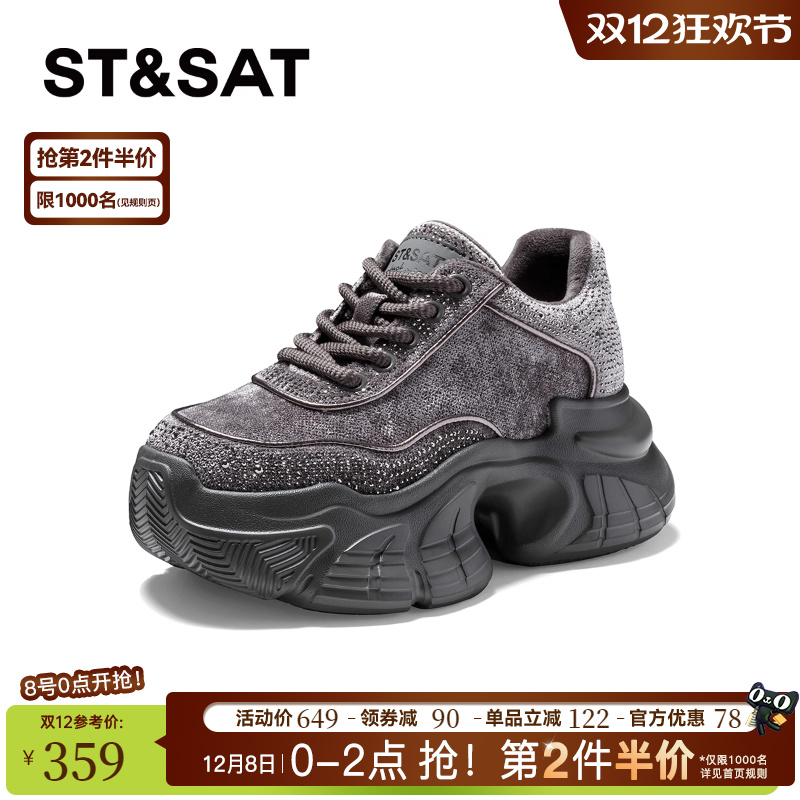 星期六爆款加绒厚底老爹鞋