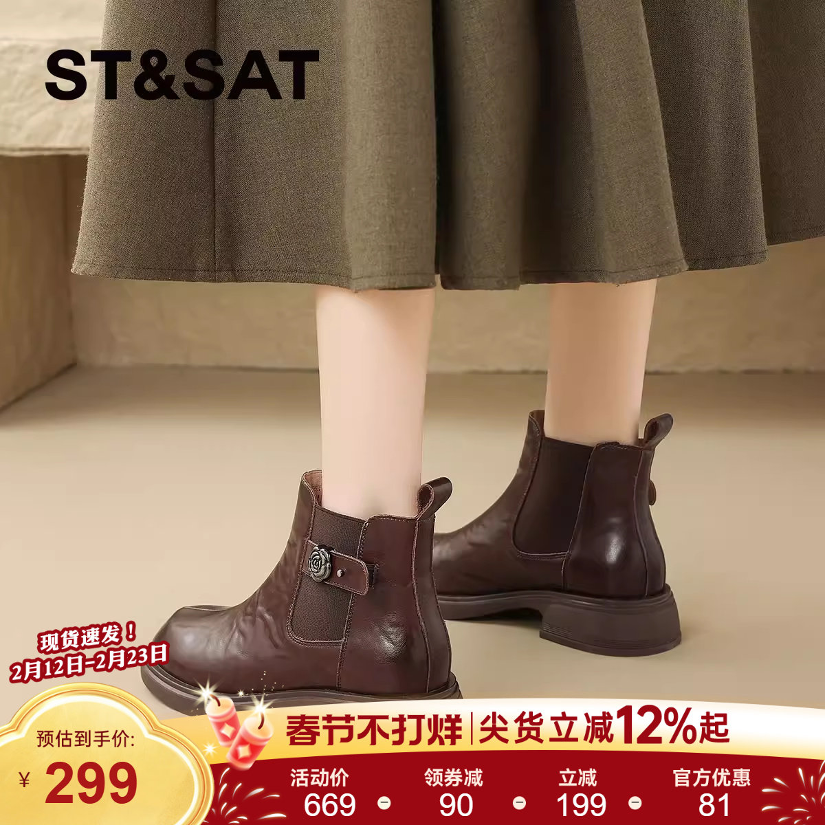 星期六法式小短靴复古皮靴女2025超火马丁靴女英伦风瘦瘦靴女靴女