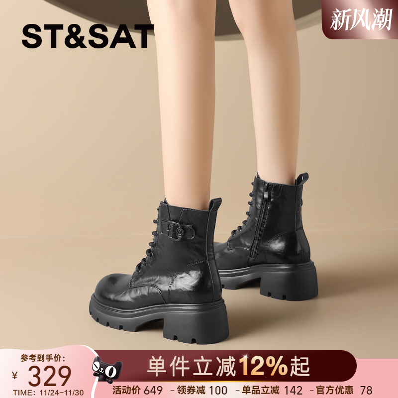 星期六山茶花厚底马丁靴女款2025