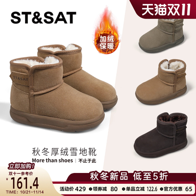 星期六童鞋儿童雪地靴加绒保暖