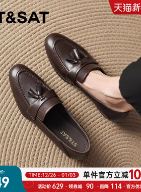 星期六粗跟一脚蹬棕色乐福鞋2025新款女款英伦风秋季小皮鞋子女鞋