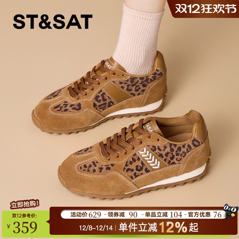 星期六女鞋内增高德训鞋女豹纹