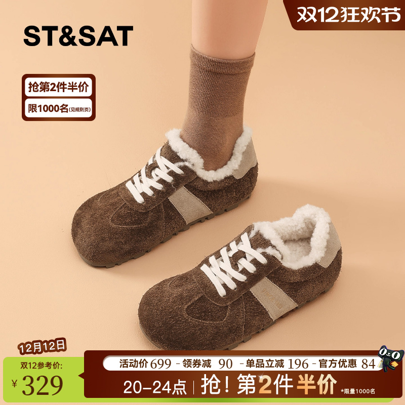 星期六加绒德训毛毛鞋女鞋冬2025新款美拉德内增高勃肯鞋复古棉鞋