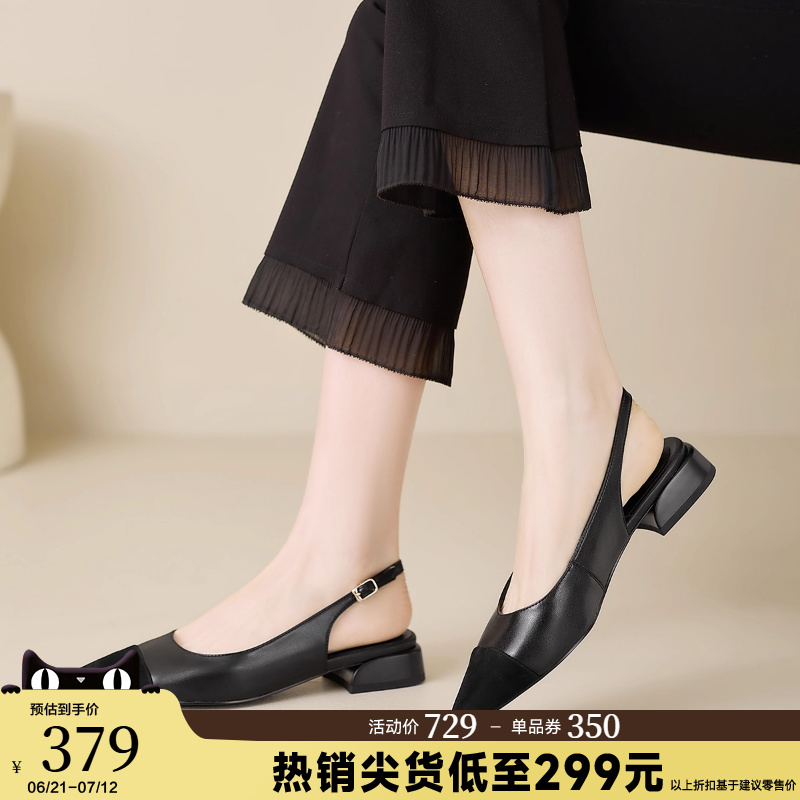星期六尖头拼接包头凉鞋女2025夏新款低跟尖头浅口单鞋外穿不累脚