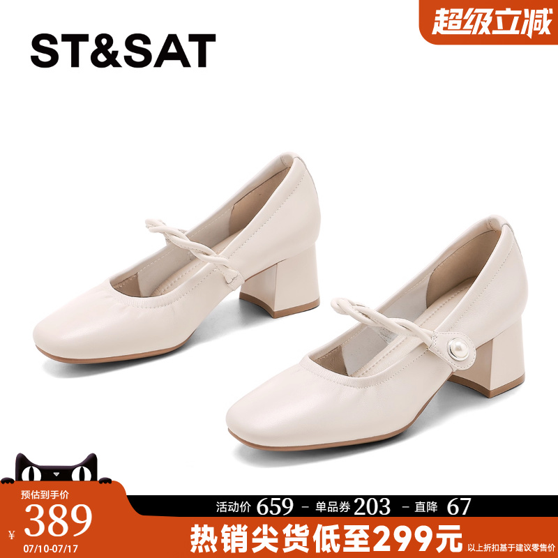 星期六【优质羊皮】玛丽珍高跟女鞋2025夏季新款气质通勤粗跟单鞋