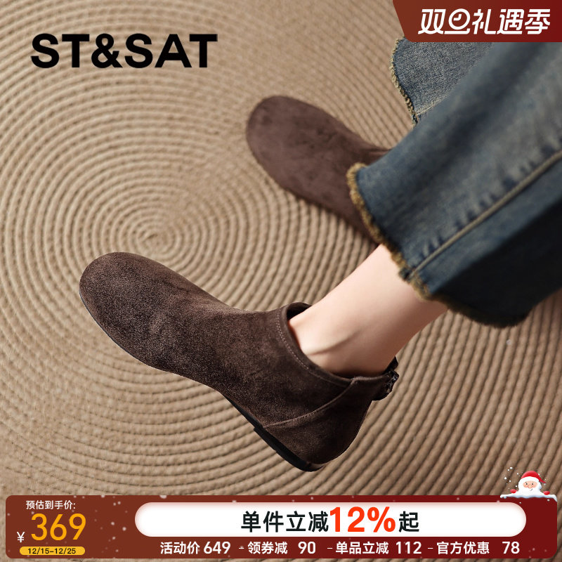 星期六羊皮短靴女2025新款冬季加绒棕色瘦瘦靴法式平底裸靴短筒靴