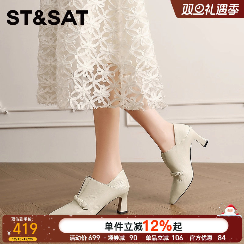 星期六牛皮深口单鞋女款2025春季新款通勤法式粗高跟鞋尖头小踝靴