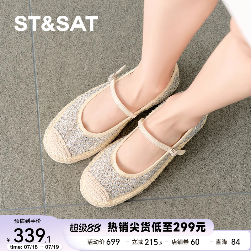 星期六玛丽珍单鞋女法式2025春夏新款平底一字带渔夫鞋SSD1111055