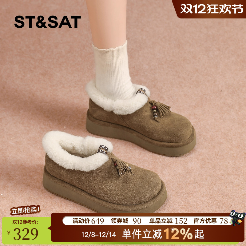 星期六加绒勃肯鞋女厚底2025冬季新款防滑保暖雪地毛毛鞋加厚棉鞋
