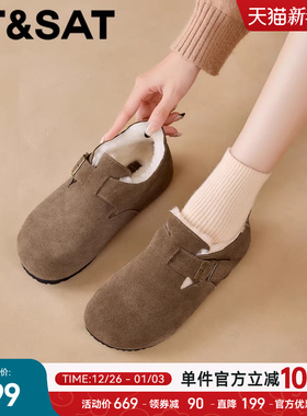 星期六保暖舒适真皮加绒羊毛勃肯鞋2025年冬季新百搭毛毛鞋女鞋直