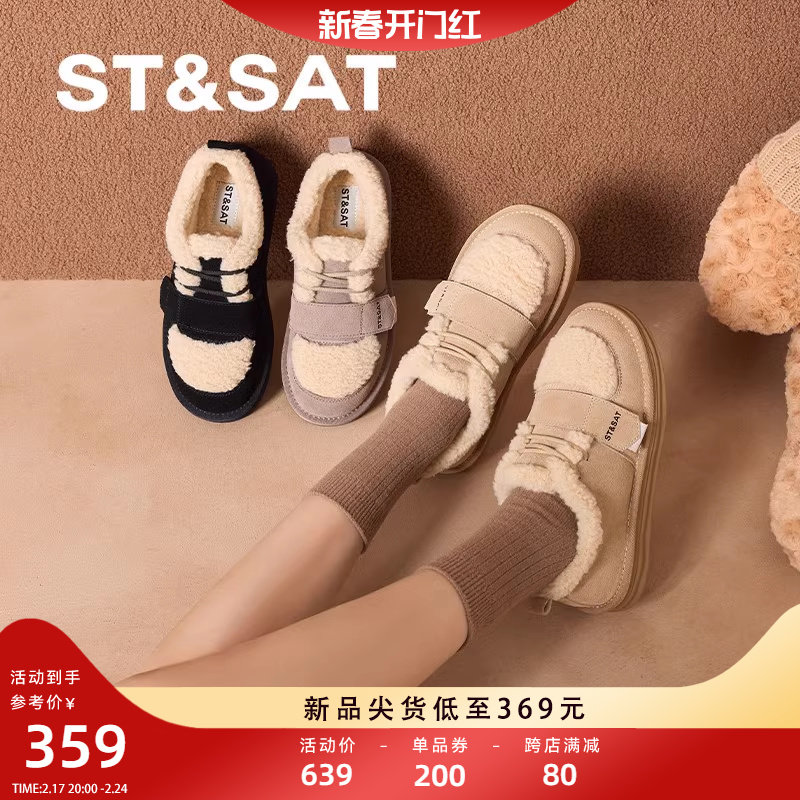 星期六女加绒保暖毛毛鞋女2023冬季新款外穿平厚底棉鞋时尚雪地靴