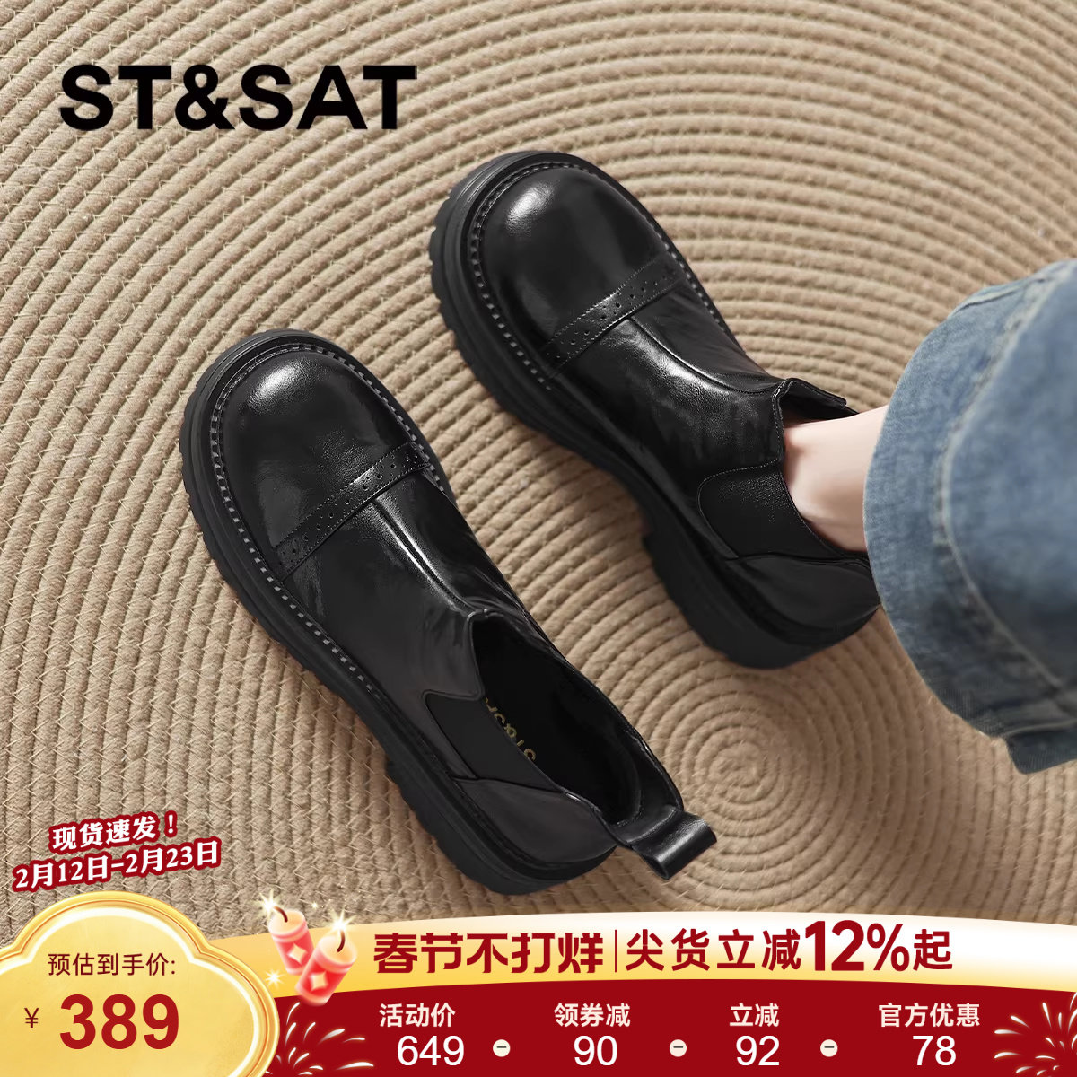 星期六厚底马丁靴女2025秋季新款黑色单靴真皮靴子瘦瘦靴短靴女款