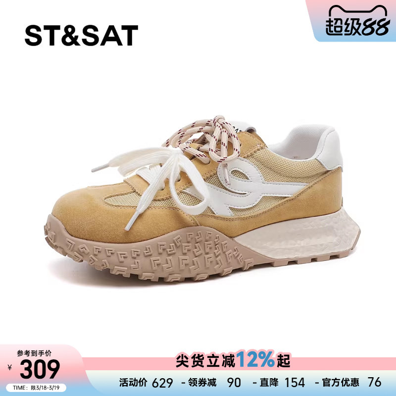 星期六厚底小白鞋女鞋春季新款小个子增高运动鞋女士透气德训鞋子