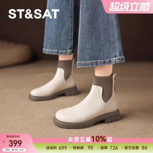 星期六米色真皮靴瘦瘦小短靴2025新款女款马丁女靴子秋冬季巨好看