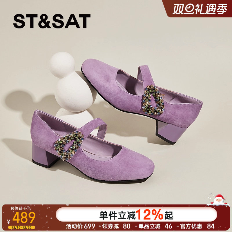 星期六法式高跟鞋女羊皮显白单鞋