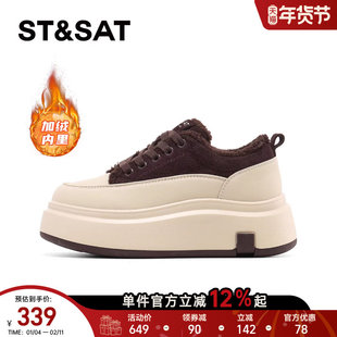 星期六女鞋冬季加绒保暖小白鞋2025新款松糕厚底棉鞋防滑运动板鞋