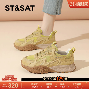 星期六厚底阿甘鞋女鞋2026新款春季爆款女士休闲德训鞋运动鞋老爹