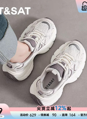 星期六老爹鞋女春季新款爆款软底轻便运动鞋巨好看休闲鞋增高女鞋
