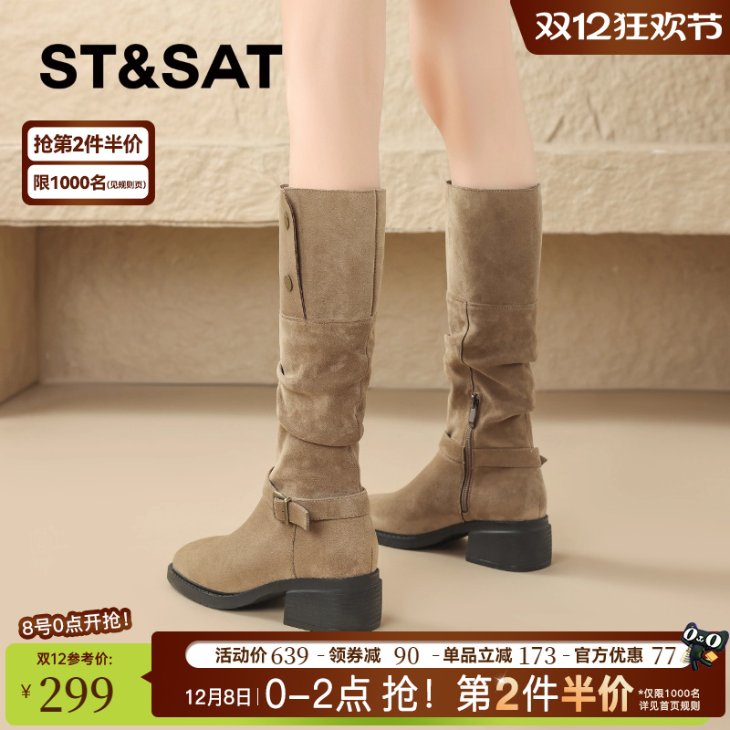 星期六美拉德复古长筒靴女靴子