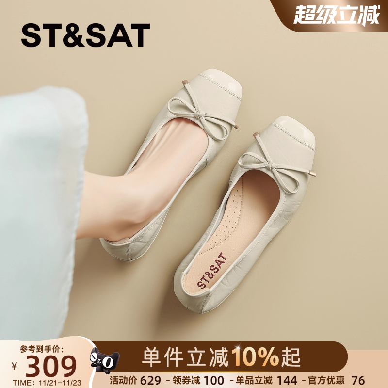 星期六羊皮玛丽珍单鞋女软底皮鞋