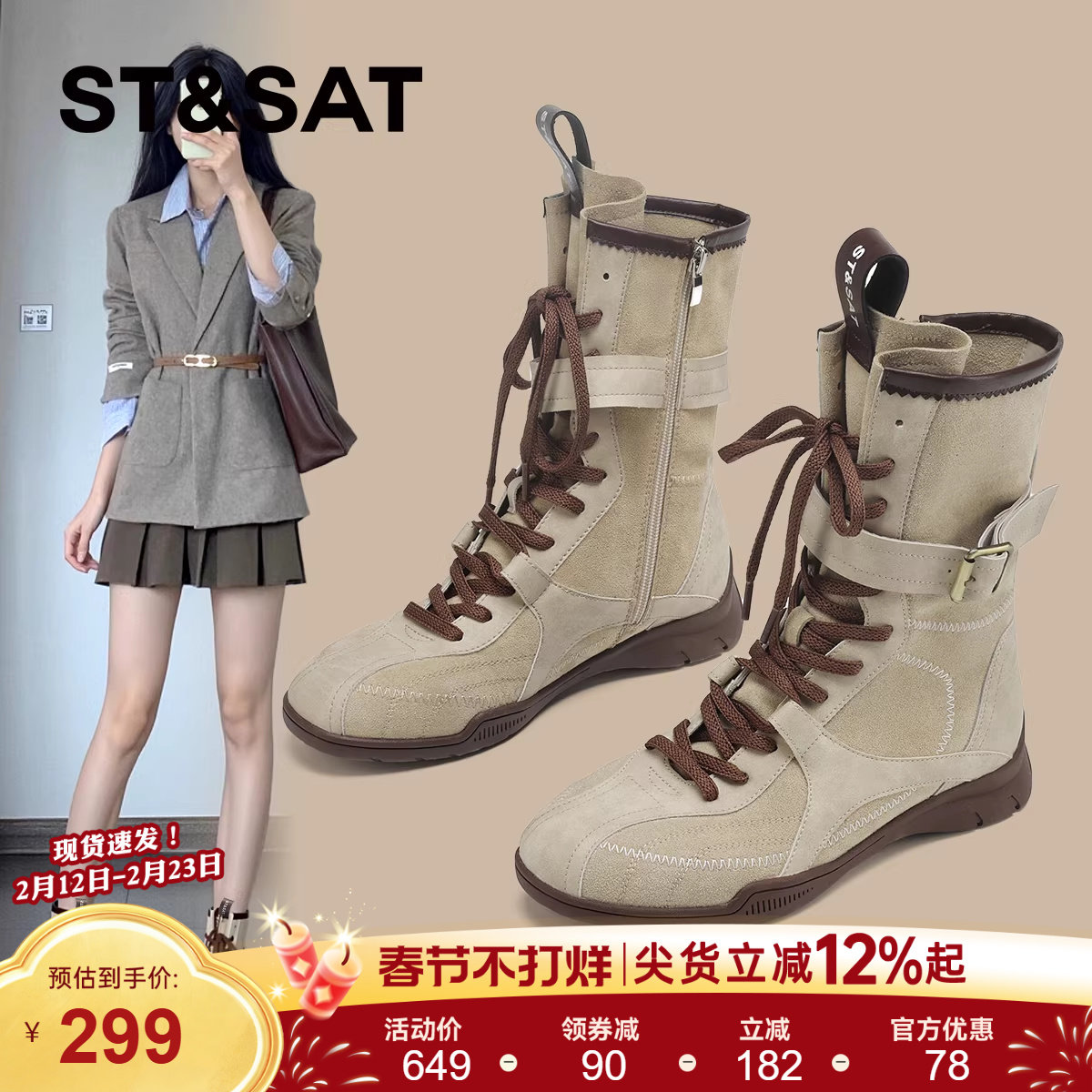 星期六真皮拳击鞋美拉德女款马丁靴复古厚底短靴棕色女靴子机车靴