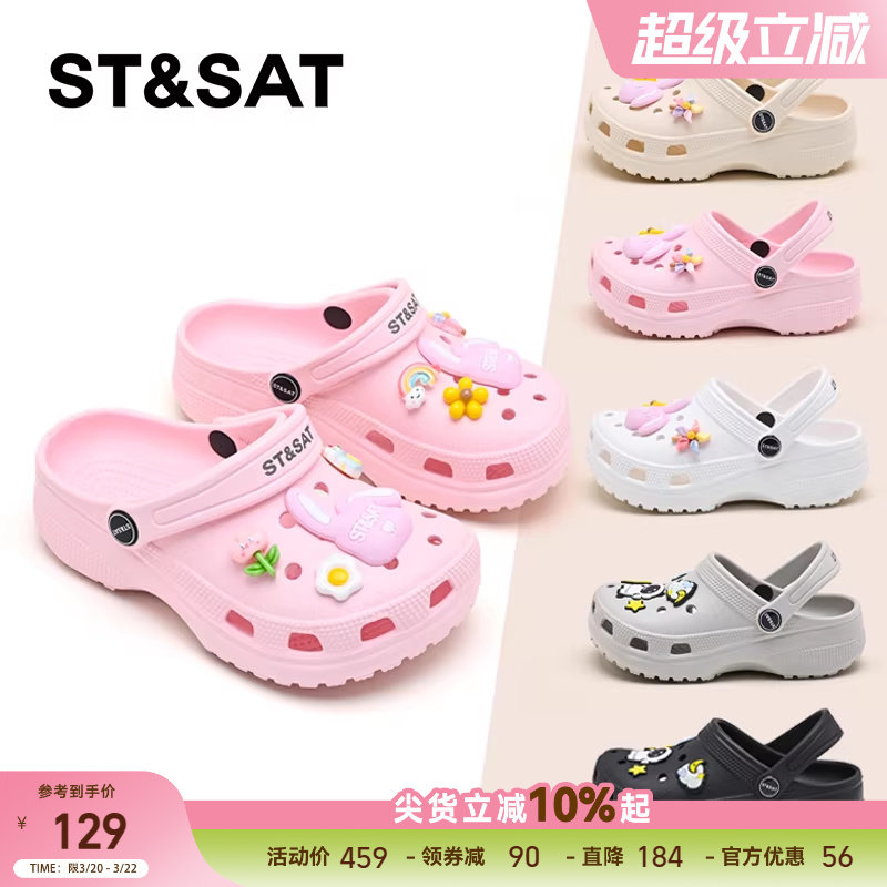 星期六童鞋女童洞洞鞋甜美平底一脚蹬春夏季新款外穿儿童凉拖鞋