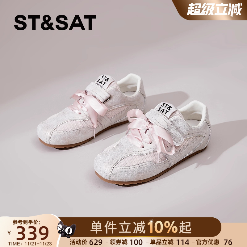 星期六官方正品网面透气德训鞋女