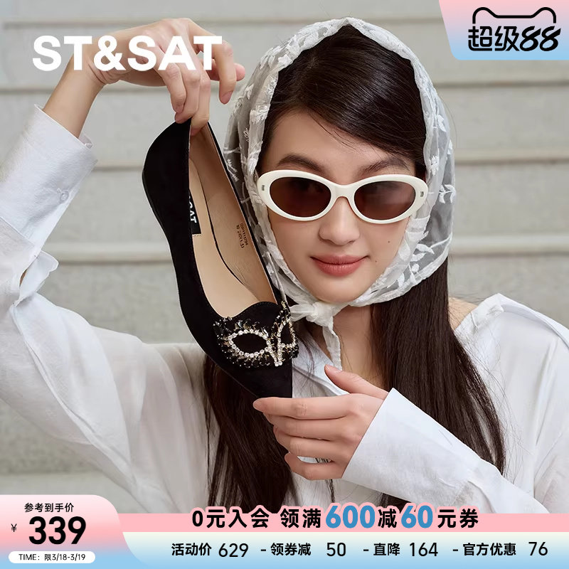 星期六2025秋季新款尖头时尚芭蕾舞鞋浅口一脚蹬单鞋SSD3111294