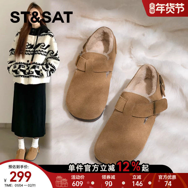 星期六真皮毛绒加绒勃肯鞋女鞋2025秋冬新款懒人一脚蹬棉鞋毛毛鞋,女鞋,勃肯鞋/软木鞋,淘宝优惠券,粉丝福利购,淘宝优惠卷