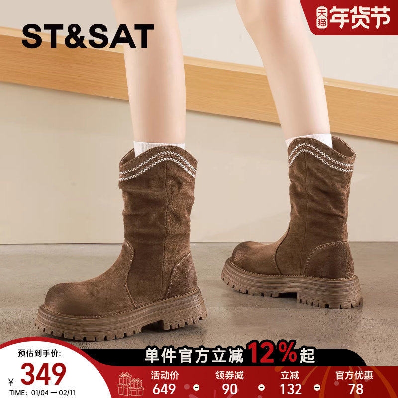 星期六厚底马丁靴女款2025新款秋季增高复古美拉德西部棕色短靴女