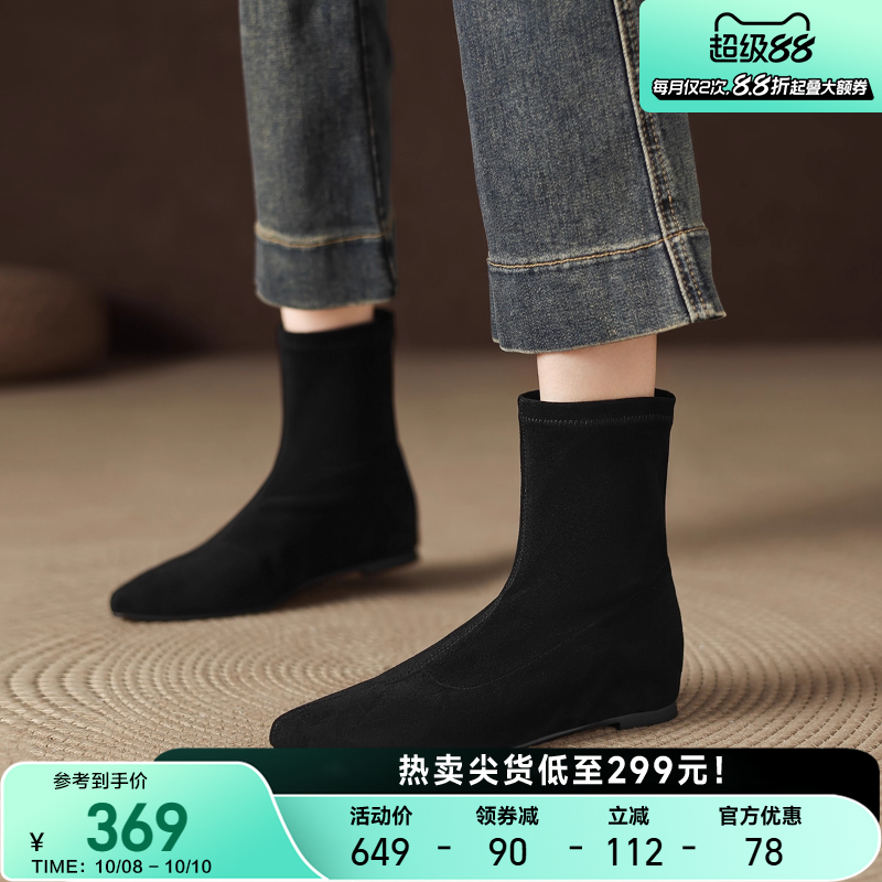 星期六黑色尖头短靴女内增高靴子