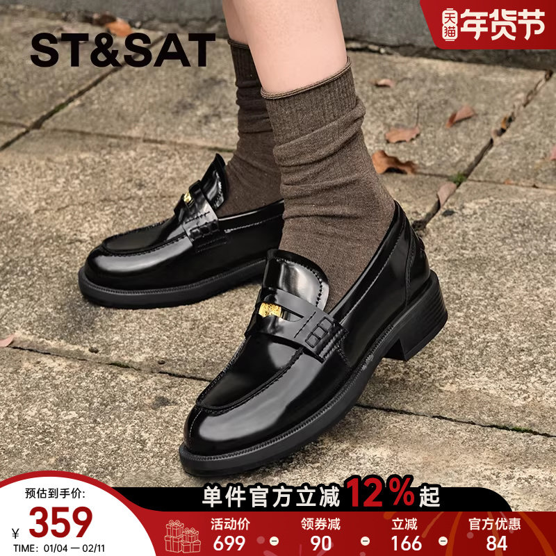 星期六女鞋新款一脚蹬上班族小皮鞋软底舒适商务风乐福鞋百搭单鞋,女鞋,浅口单鞋,淘宝优惠券,粉丝福利购,淘宝优惠卷