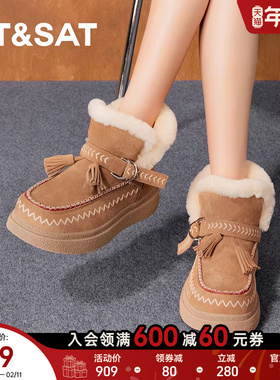 星期六雪地靴女2025新款冬季时尚百搭加绒保暖棉鞋女SSD411A559