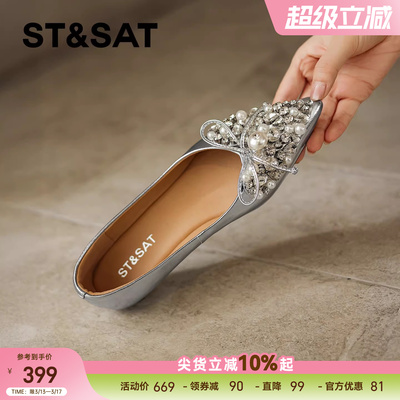 星期六尖头蝴蝶结水钻女鞋