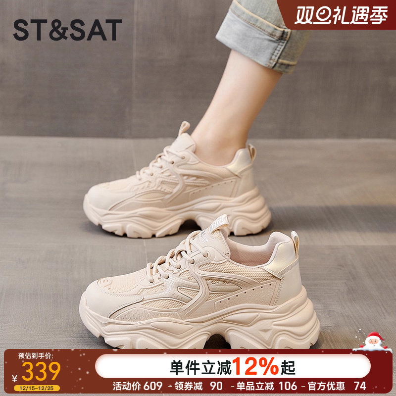星期六厚底老爹鞋女2025新款秋冬季爆款女鞋增高鞋女士运动休闲鞋