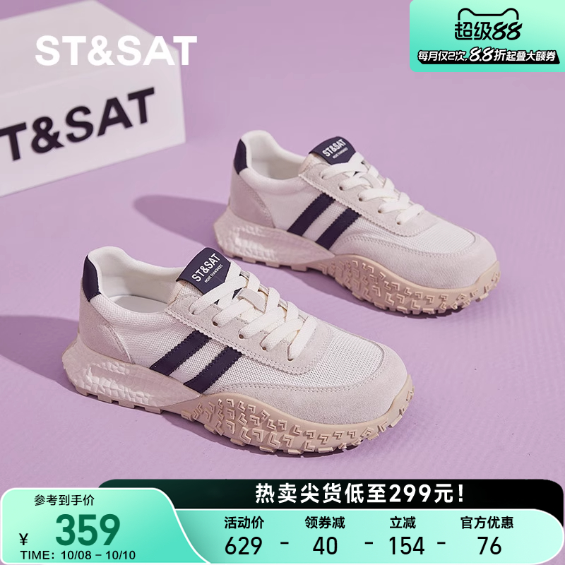 星期六女鞋德训鞋透气网面鞋
