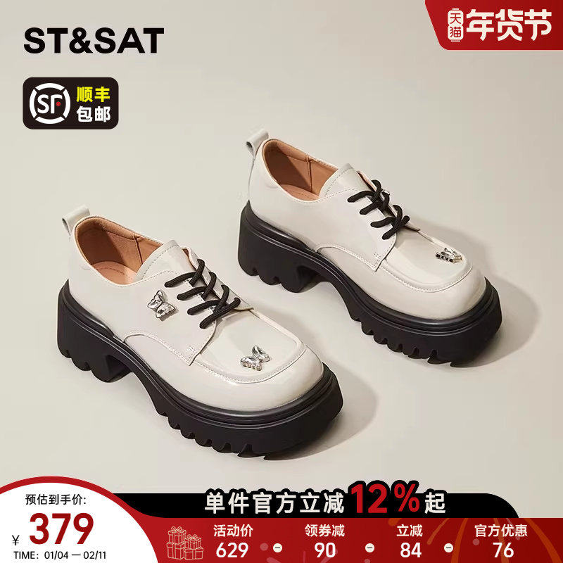 星期六白色小皮鞋女2026秋季新款英伦厚底乐福鞋女玛丽珍单鞋,女鞋,乐福鞋（豆豆鞋）,淘宝优惠券,粉丝福利购,淘宝优惠卷