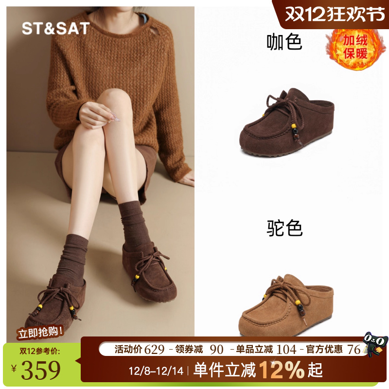 星期六包头勃肯鞋女2025新款秋冬