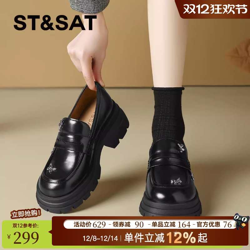 星期六网红爆款真皮小皮鞋乐福鞋