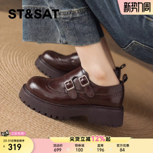 百搭巴洛克小皮鞋 星期六厚底乐福鞋 复古英伦风单鞋 春季 女2026新款