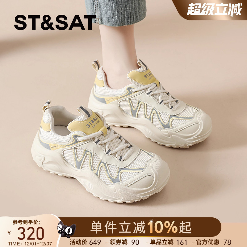 星期六官方正品女鞋休闲鞋运动鞋