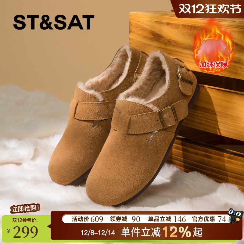 星期六复古加绒勃肯鞋毛毛鞋女鞋
