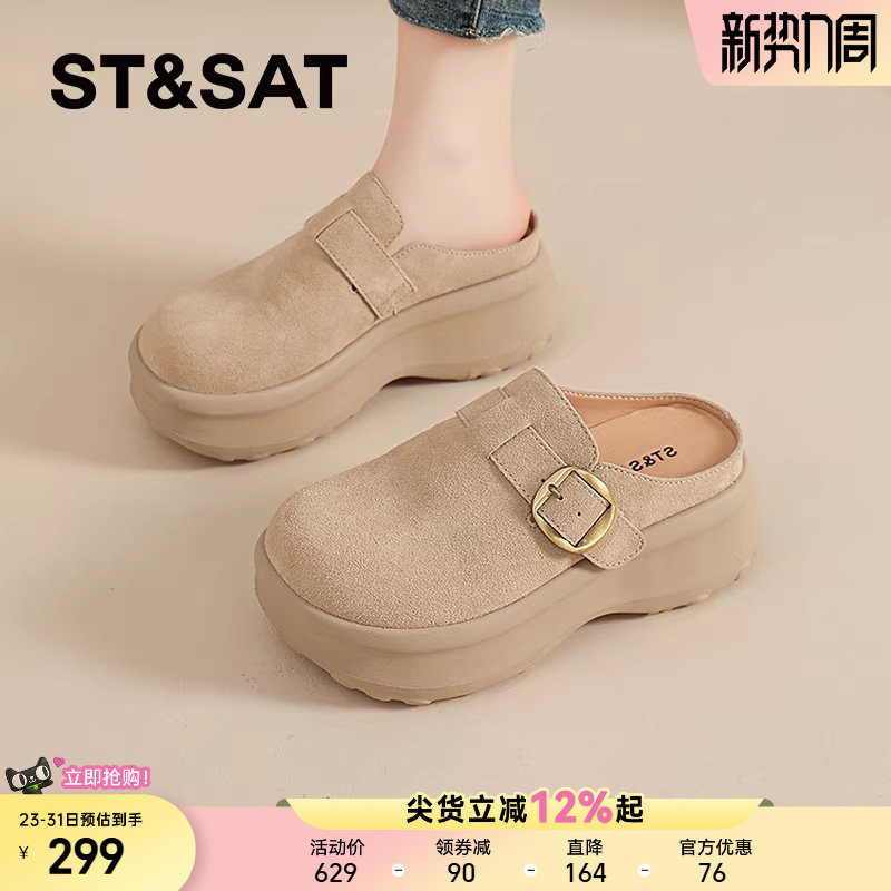 星期六勃肯鞋女款春季新款外穿厚底增高包头半拖鞋懒人一脚蹬女鞋