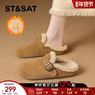 星期六真皮保暖毛绒勃肯鞋女鞋2025秋冬新款加绒一脚蹬厚底毛毛鞋