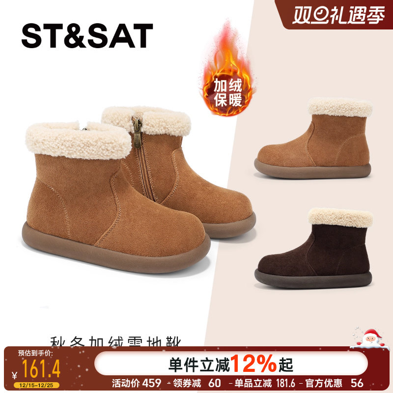 星期六童鞋女童2025新款冬季雪地靴加绒加厚短靴保暖中大童面包靴