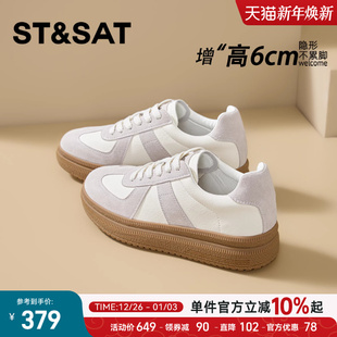 女百搭轻便休闲松糕阿甘板鞋 星期六隐形内增高女鞋 6CM厚底德训鞋